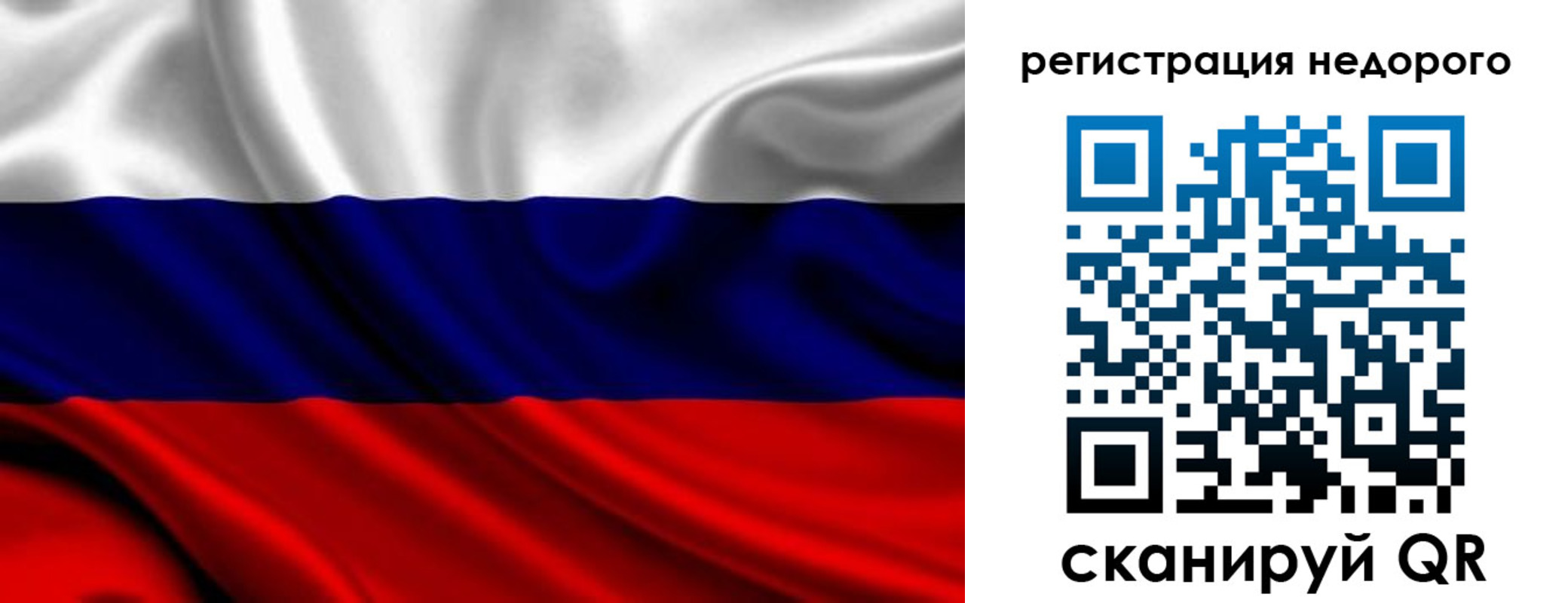 прописка законно в Ершове