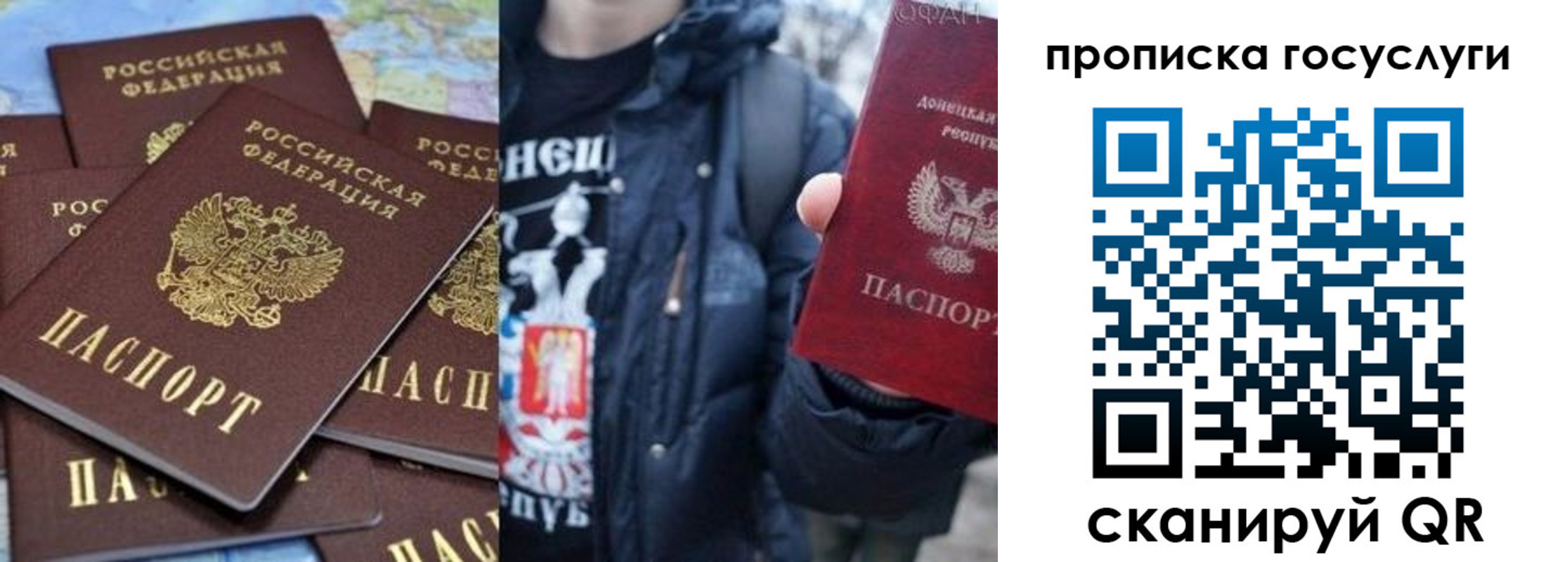 прописка для военкомата в Ершове